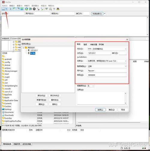 win2008搭建iis服务器-图2