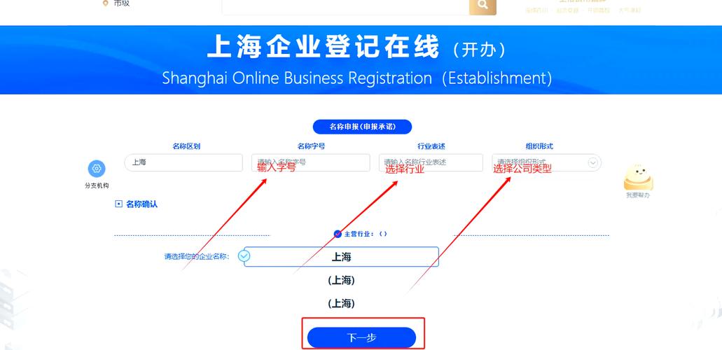 如何用百度搜到公司名称-图2 如何用百度搜到公司名称-图2