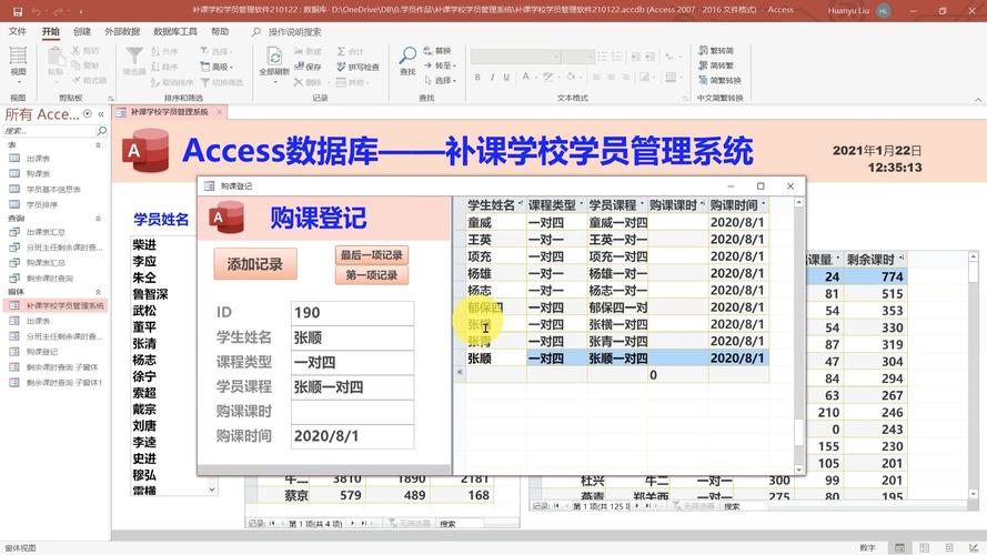access数据库搭建网站-图2 access数据库搭建网站-图2
