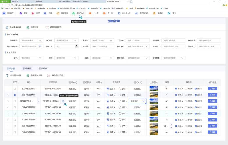 access数据库搭建网站-图3