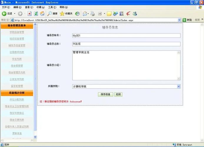 asp.net教程如何读取数据库路径图片-图1 asp.net教程如何读取数据库路径图片-图1