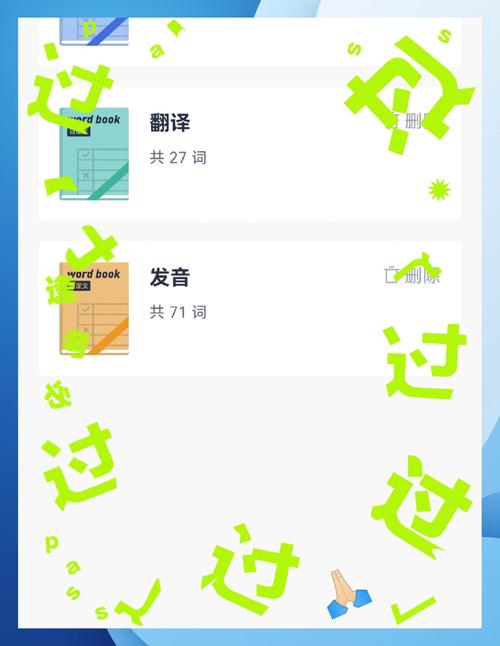 百词斩是如何创造出来的-图1 百词斩是如何创造出来的-图1