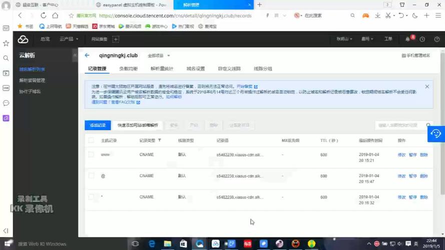 有没有搭建网站的视频-图1 有没有搭建网站的视频-图1