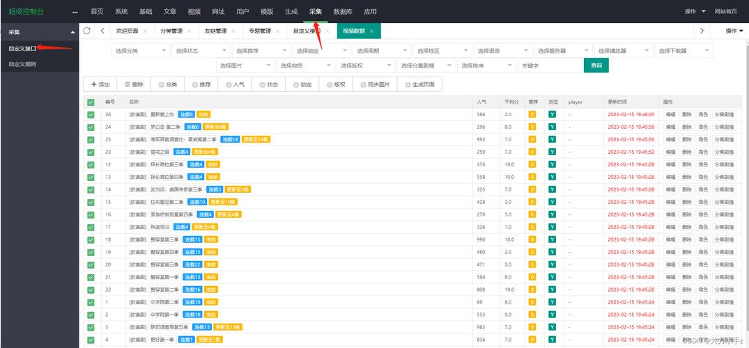 有没有搭建网站的视频-图3 有没有搭建网站的视频-图3