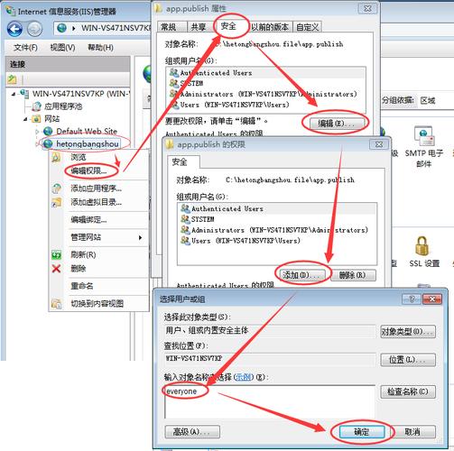 32位win7专业版如何安装iis-图3 32位win7专业版如何安装iis-图3
