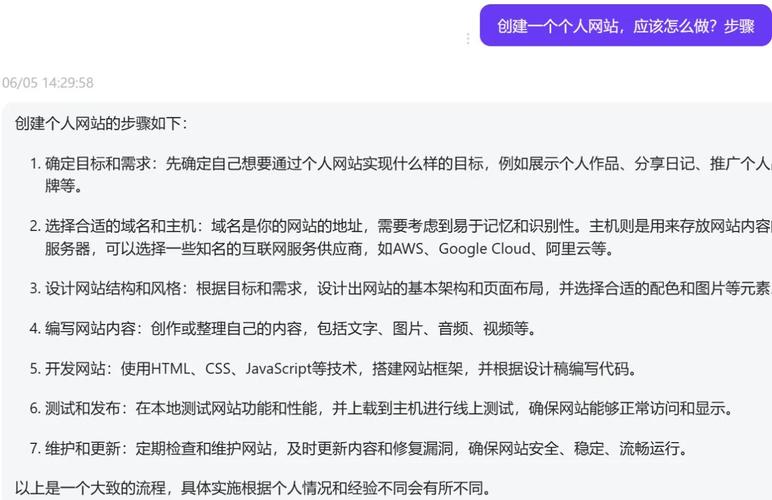 搭建网站的所有步骤-图3 搭建网站的所有步骤-图3
