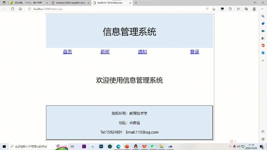 access数据库搭建网站-图2 access数据库搭建网站-图2