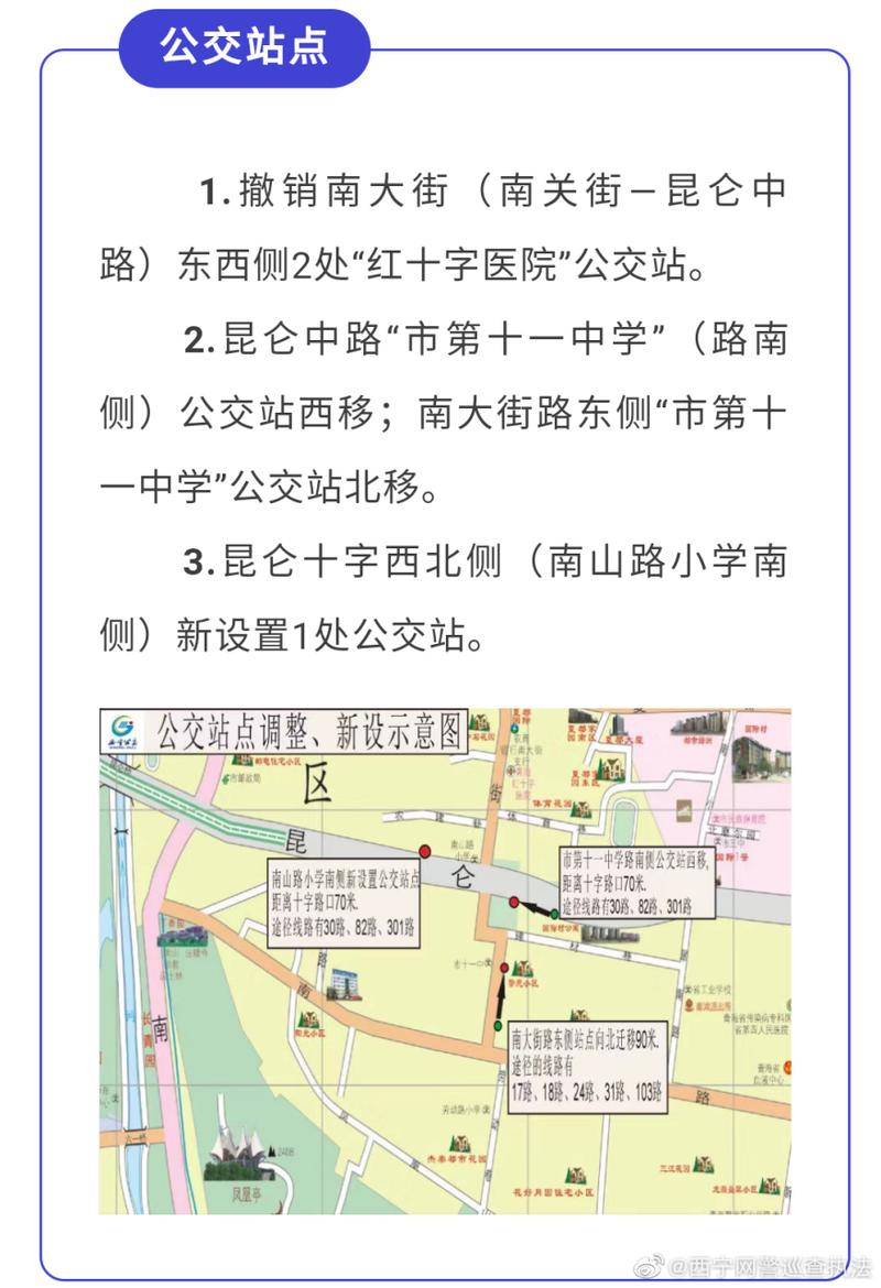 西宁市网站搭建多少钱-图3 西宁市网站搭建多少钱-图3