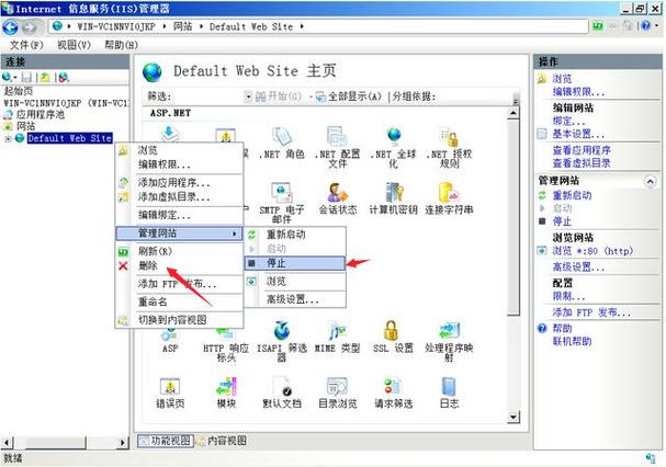 windows 2008 iis怎么搭建网站-图2