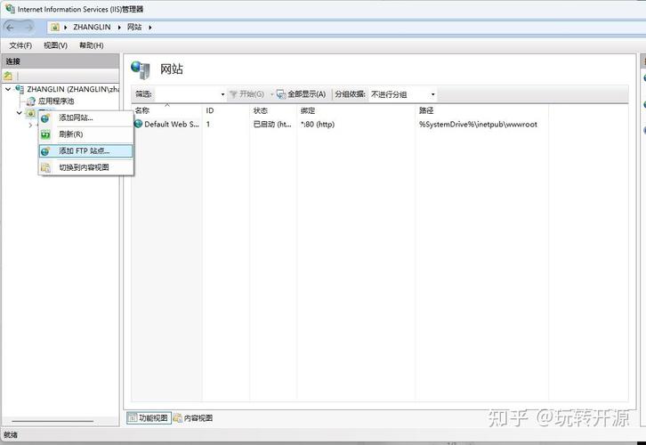 windows 2008 iis怎么搭建网站-图1 windows 2008 iis怎么搭建网站-图1