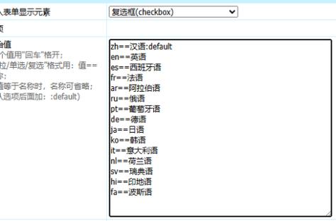 帝国cms如何调用某一栏目名称-图2