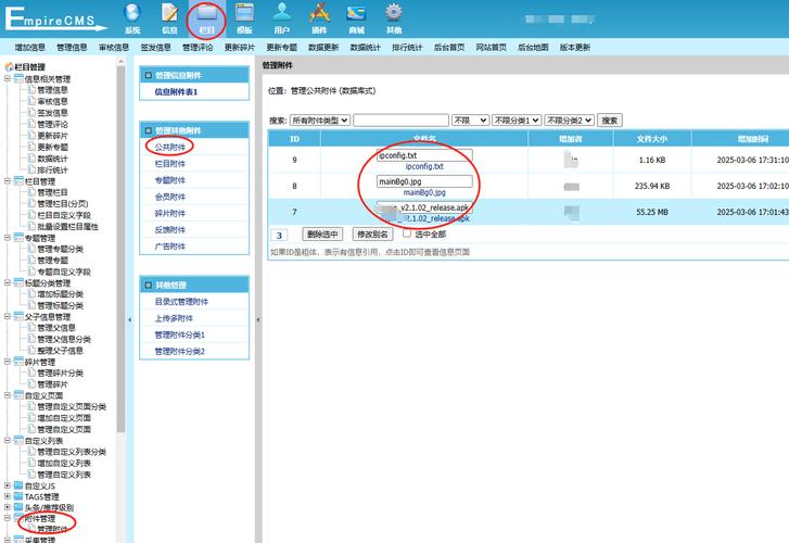 帝国cms如何调用某一栏目名称-图1 帝国cms如何调用某一栏目名称-图1