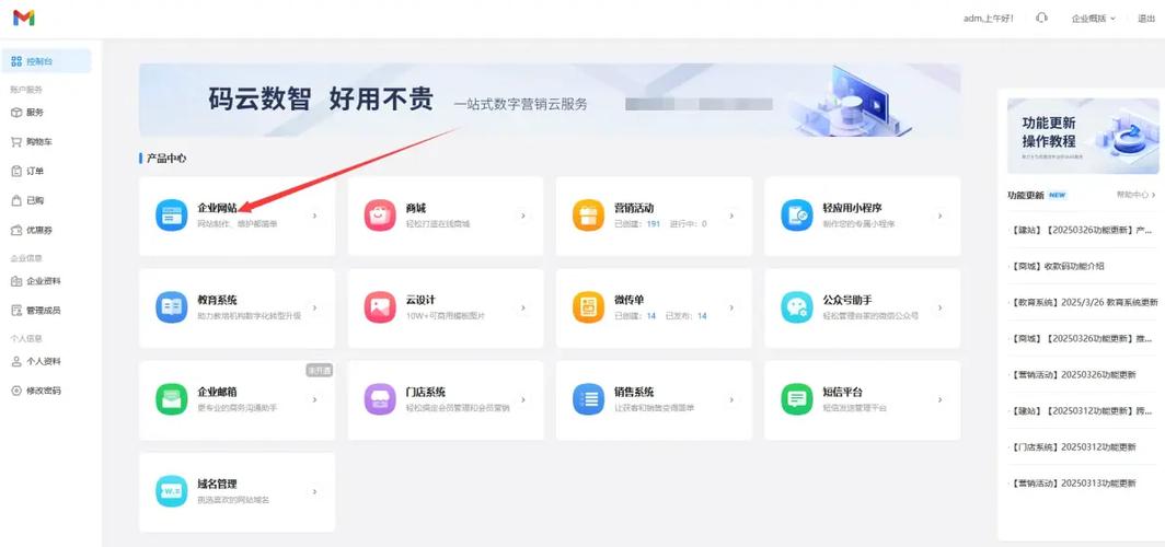 怎么搭建网站 优帮云-图3 怎么搭建网站 优帮云-图3