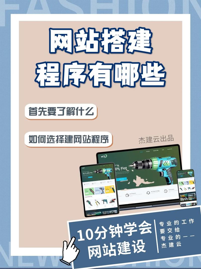 怎么搭建网站 优帮云-图2 怎么搭建网站 优帮云-图2