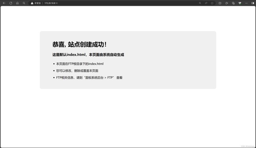网站搭建好一直显示加载-图2 网站搭建好一直显示加载-图2