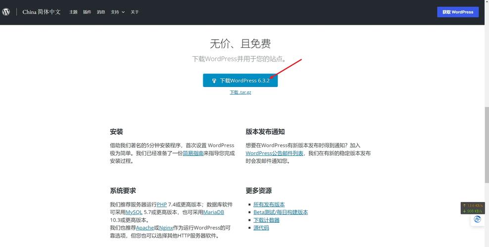 如何搭建一个虚拟主机-图2 如何搭建一个虚拟主机-图2