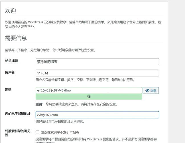 如何搭建一个虚拟主机-图3 如何搭建一个虚拟主机-图3