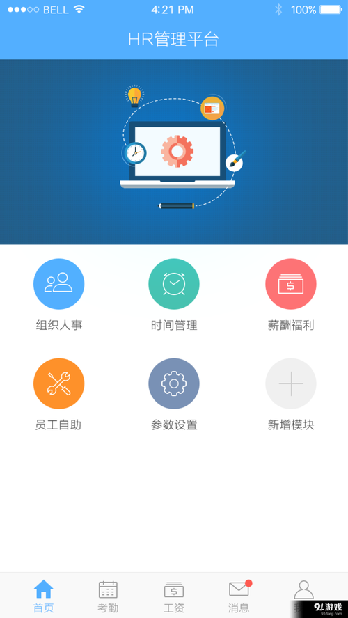 个人电脑搭建手机服服器-图3 个人电脑搭建手机服服器-图3