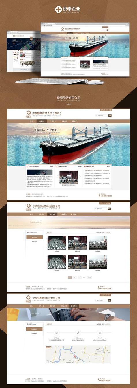 搭建一个公司的官网-图3 搭建一个公司的官网-图3