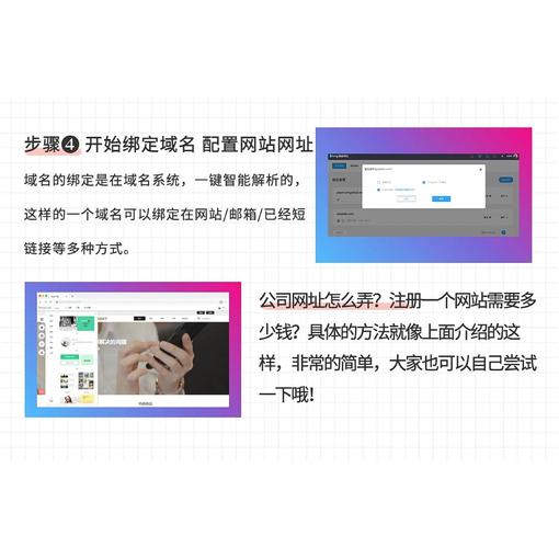 搭建一个公司的官网-图2 搭建一个公司的官网-图2