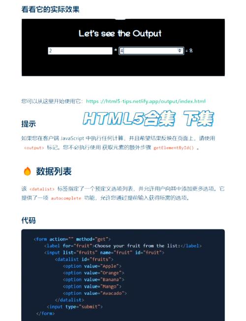 html5如何访问数据库中的数据-图2