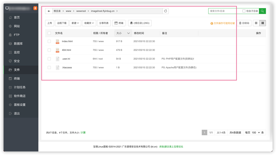 如何搭建网页服务器地址-图2