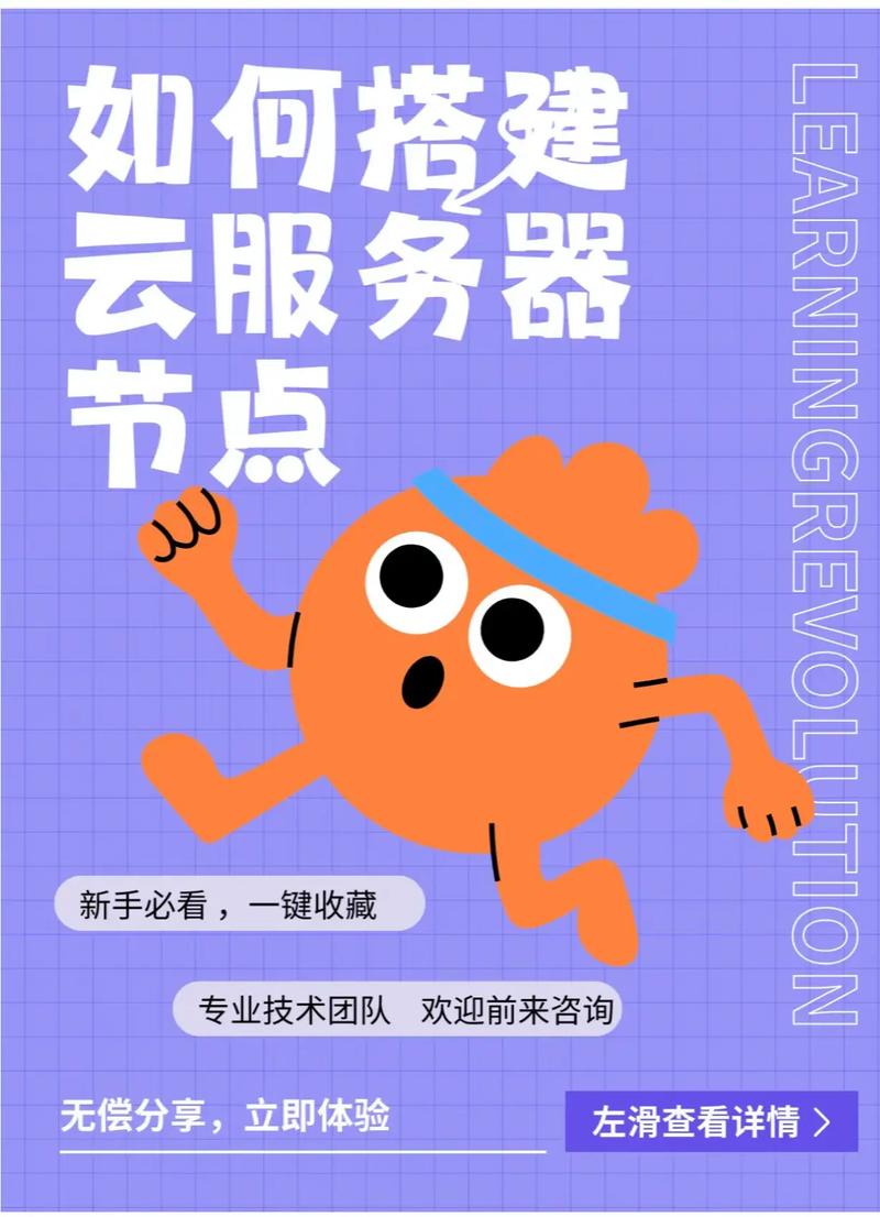 app服务器端怎么搭建-图3 app服务器端怎么搭建-图3
