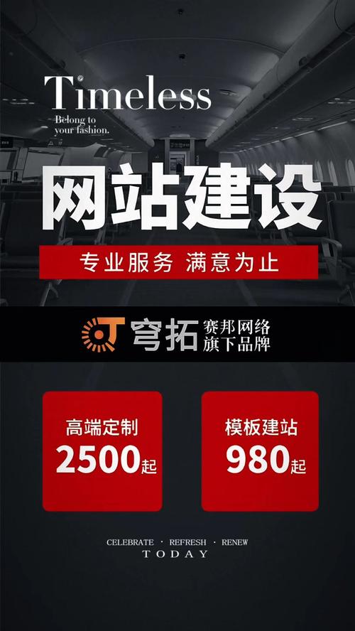 北京微信网站搭建多少钱-图2 北京微信网站搭建多少钱-图2