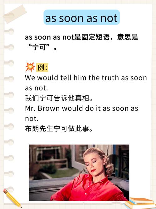 三年级no与not如何区分-图3 三年级no与not如何区分-图3
