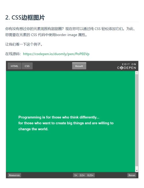 css 如何做一个好看的搜索框-图1 css 如何做一个好看的搜索框-图1