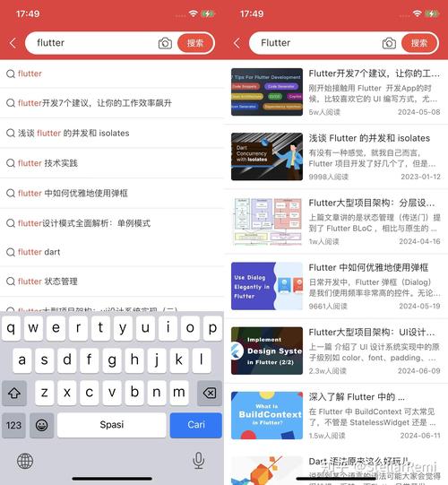 css 如何做一个好看的搜索框-图2