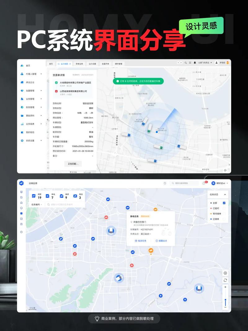pc端网站搭建客户服务板块能够-图3 pc端网站搭建客户服务板块能够-图3