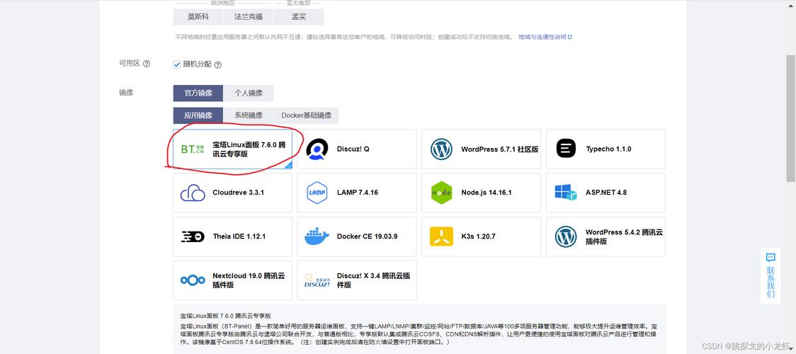 有域名后如何搭建网站-图2 有域名后如何搭建网站-图2