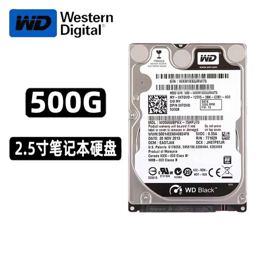 如何把320g硬盘虚拟成500g-图2 如何把320g硬盘虚拟成500g-图2