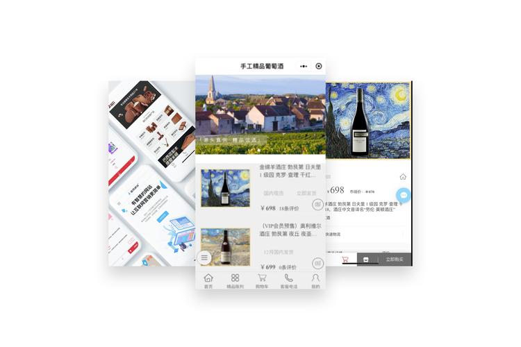 怎样用手机搭建网站-图2 怎样用手机搭建网站-图2