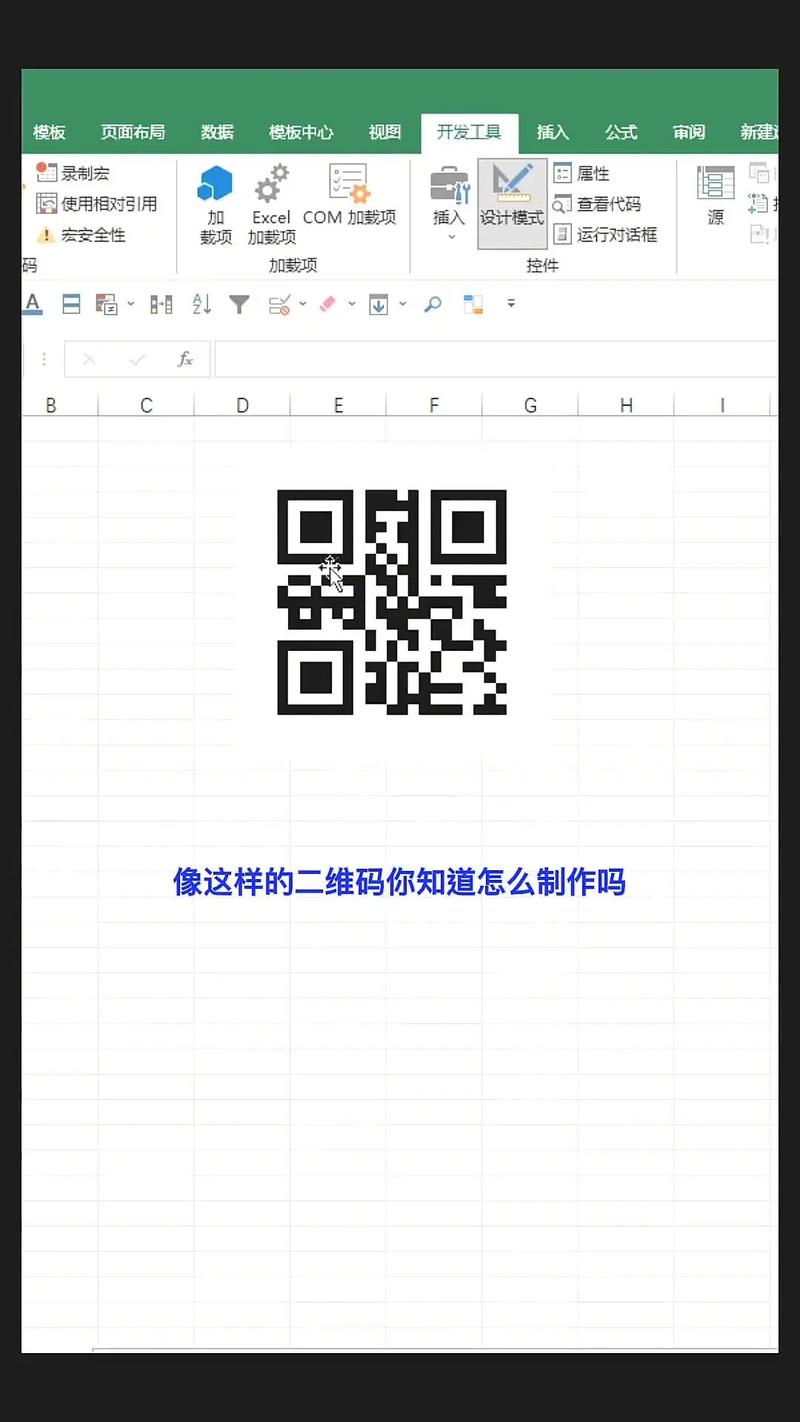 如何创建网站的二维码-图1 如何创建网站的二维码-图1