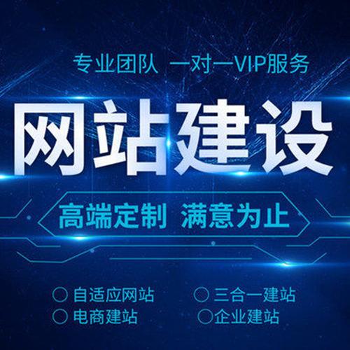 搭建网站用模板还是定制-图2 搭建网站用模板还是定制-图2