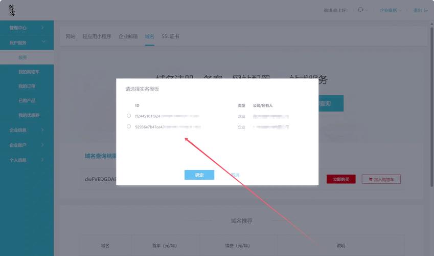 asp中如何实现地址栏只显示域名-图3 asp中如何实现地址栏只显示域名-图3