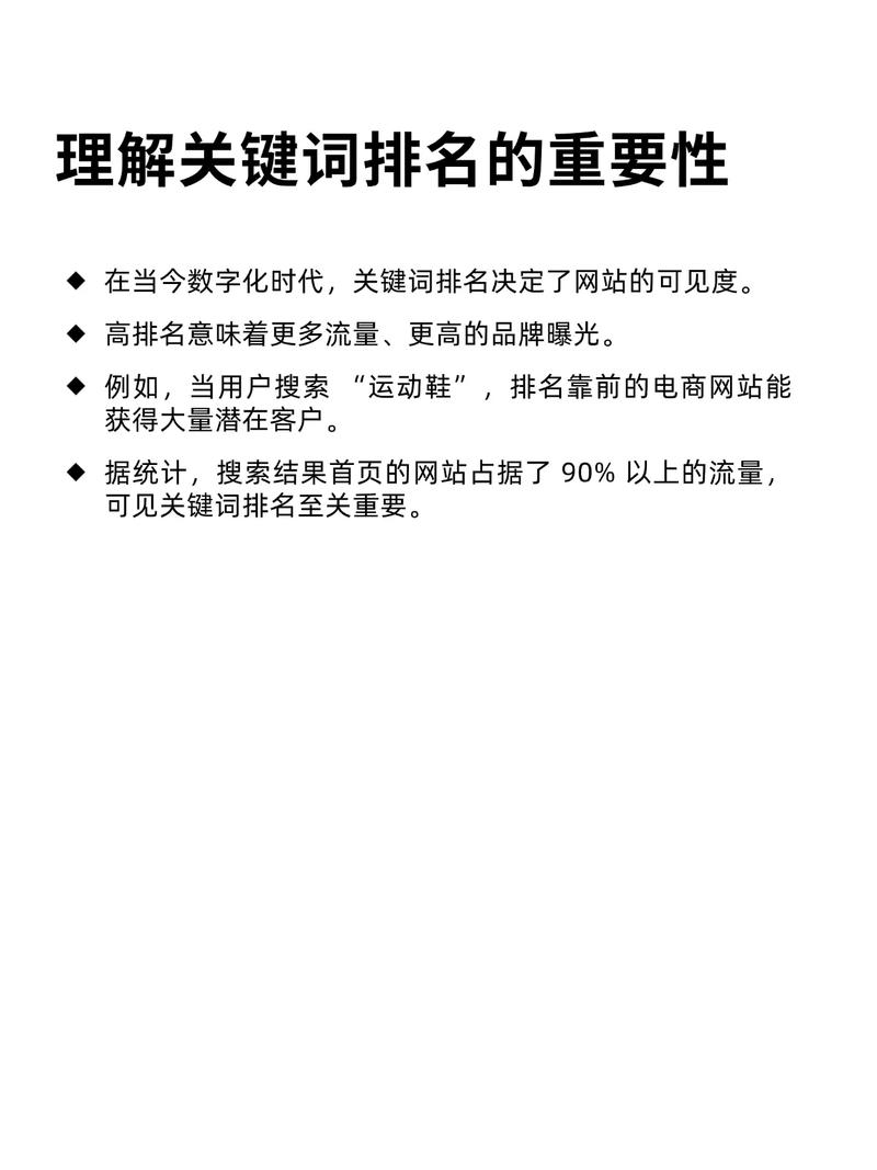 如何做关键词能上百度-图1