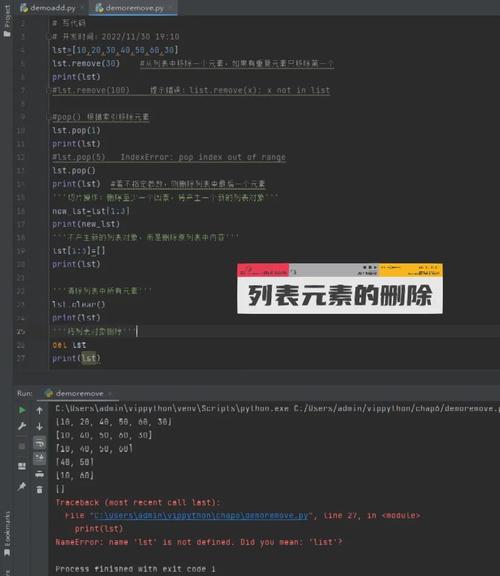 js如何删除一个div里的所有元素-图2