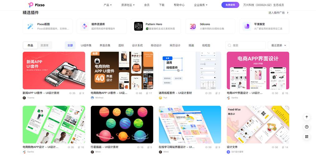 能自己搭建网站的APP-图2 能自己搭建网站的APP-图2