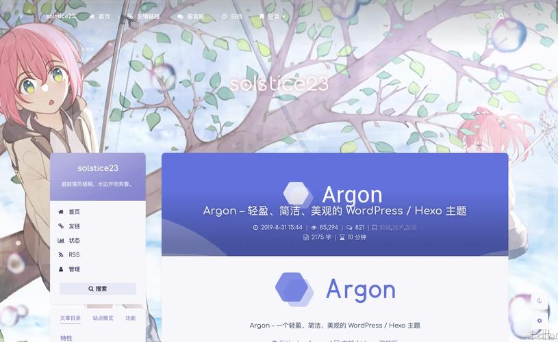 能自己搭建网站的APP-图3 能自己搭建网站的APP-图3