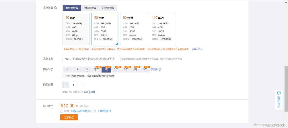 有域名后如何搭建网站-图3 有域名后如何搭建网站-图3