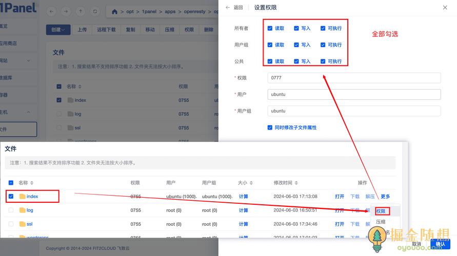 如何在vps上搭建网站-图2 如何在vps上搭建网站-图2