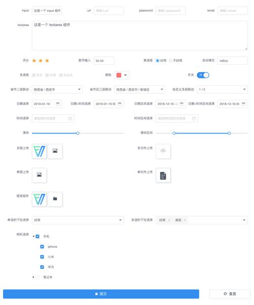 如何让改变dw自带的表单的列表菜单样式-图1 如何让改变dw自带的表单的列表菜单样式-图1