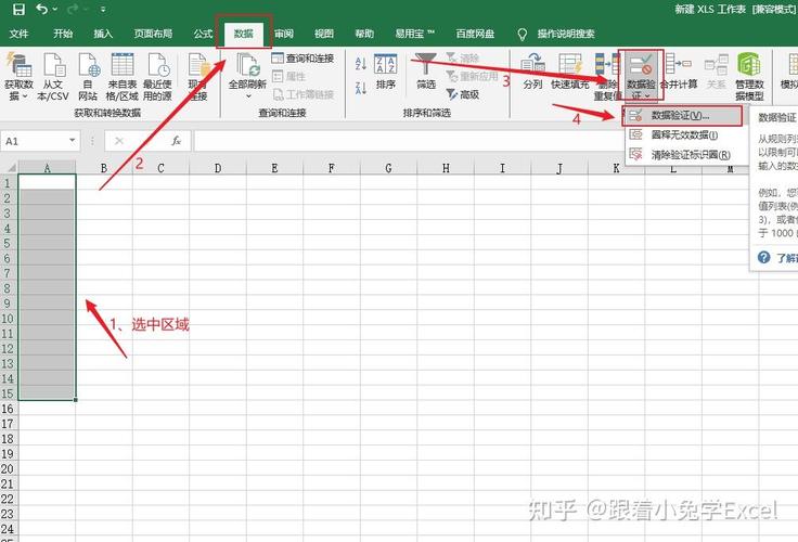 如何让改变dw自带的表单的列表菜单样式-图2