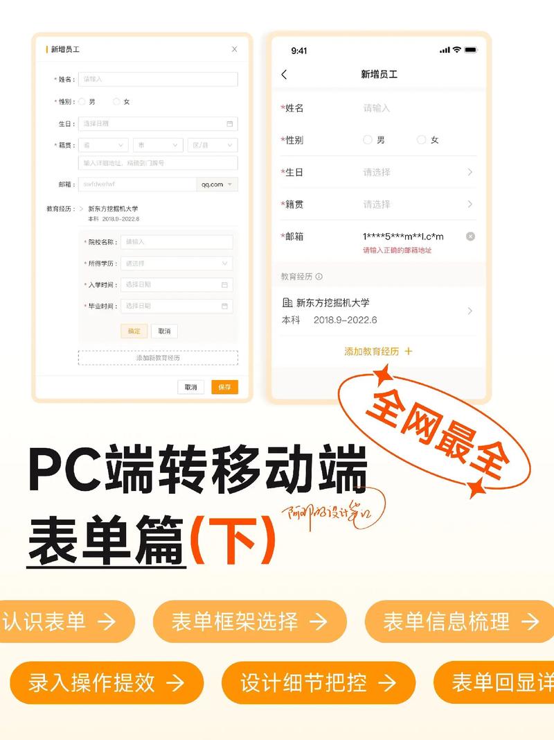 如何让改变dw自带的表单的列表菜单样式-图3 如何让改变dw自带的表单的列表菜单样式-图3