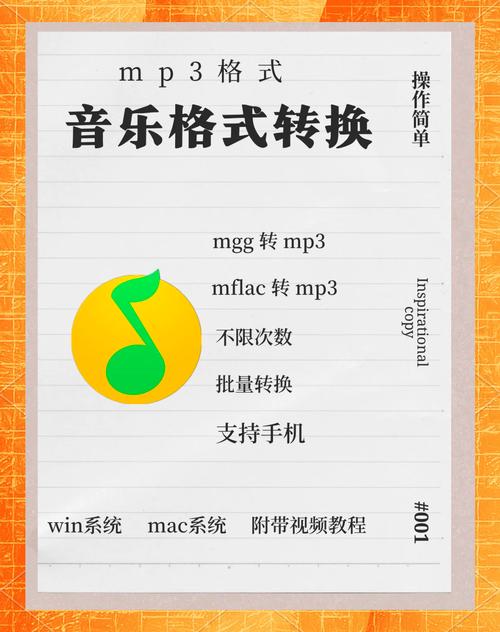 如何将歌曲连词下载到MP3上-图3 如何将歌曲连词下载到MP3上-图3