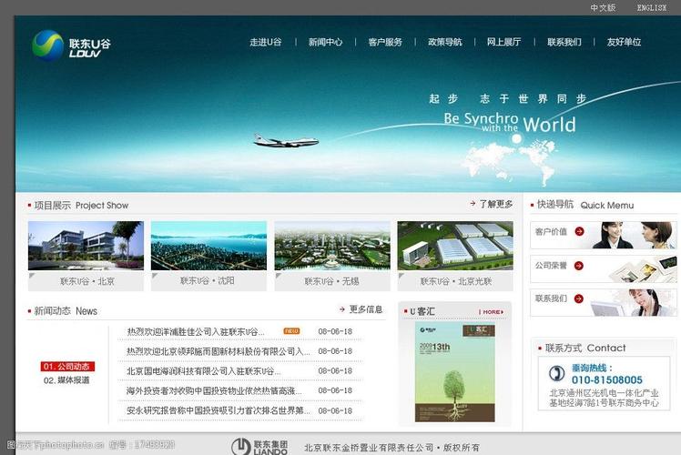 搭建网站的平台有哪些-图1 搭建网站的平台有哪些-图1