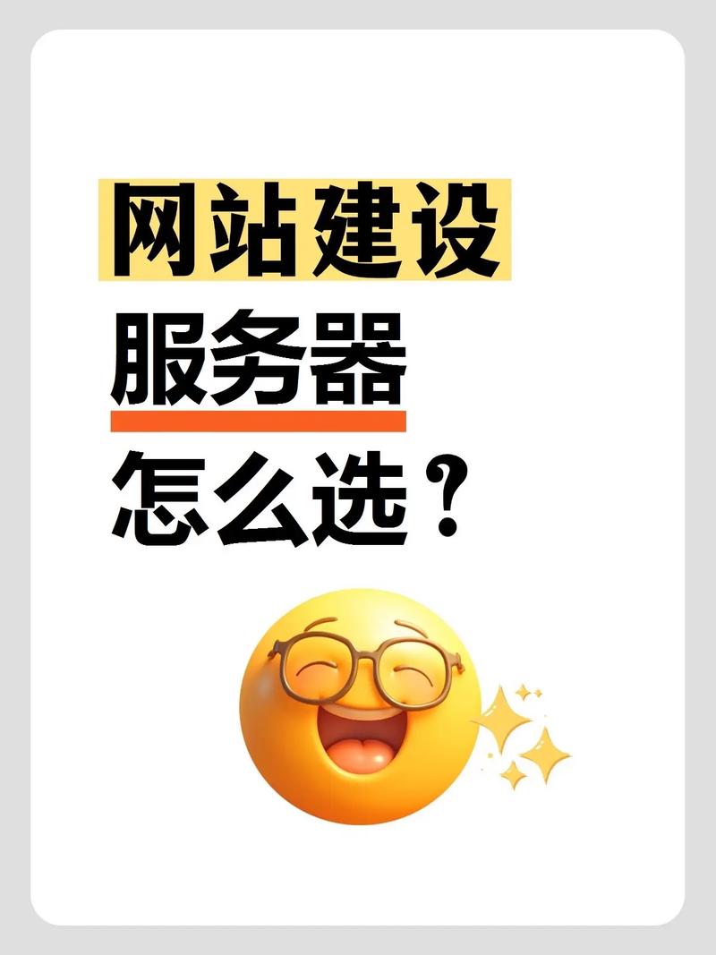 门户网站搭建服务器选择-图1 门户网站搭建服务器选择-图1